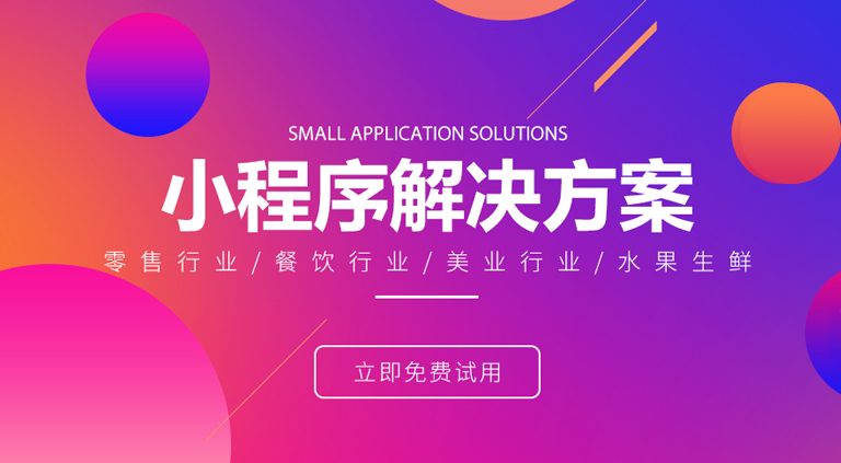 一夕科技