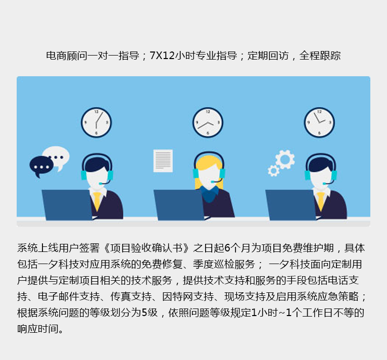 开启定制 立享尊贵