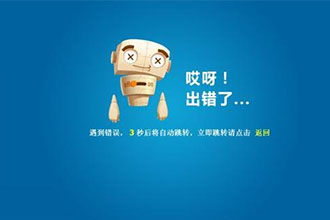 网站测试怎么测，才能减少Bug？